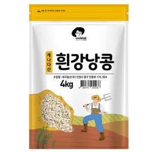 엉클탁 흰강낭콩, 4kg, 1개