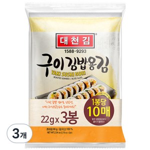 대천김 구이김밥김 DC460 3봉, 66g, 3개