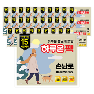 [국내생산] 하루온팩 손난로 핫팩 150g, 30개