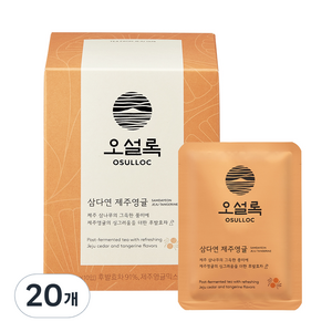 오설록 삼다연 제주영귤 과일차, 1.8g, 10개입, 2개