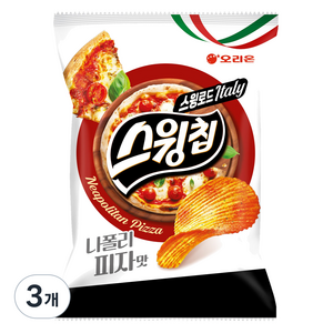 오리온 스윙칩 나폴리피자맛, 3개, 50g