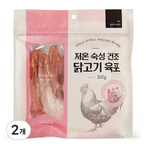 원더푸드 반려동물 저온숙성 건조 육포 300g, 닭고기, 2개