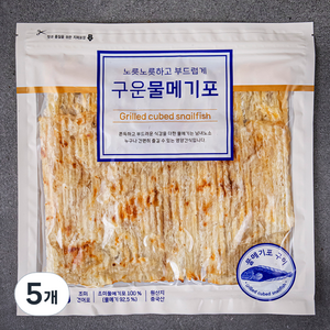 노릇노릇하고 부드럽게 구운 물메기포, 200g, 5개