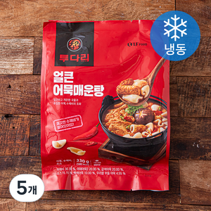 투다리 얼큰 어묵매운탕 (냉동), 330g, 5개