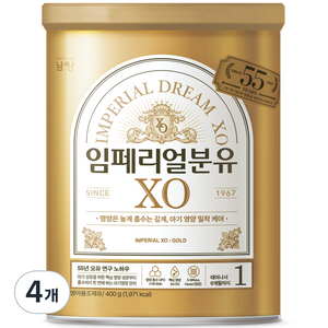 임페리얼XO 분유 1단계, 400g, 4개