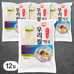 칠갑농산 우리쌀 떡국떡, 500g, 12입