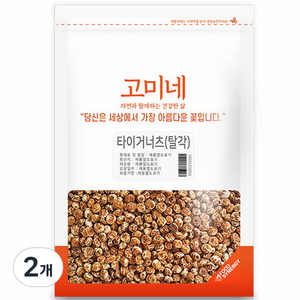 고미네 타이거너츠 탈각 500g, 2개