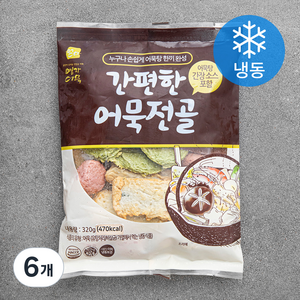 영자어묵 간편한 어묵전골 (냉동), 320g, 6개