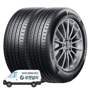 콘티넨탈타이어 컴포트콘택트 CCK 235/60R18, 2개, 출장장착