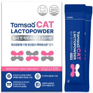 탐사 고양이 신장 유산균 락토파우더 2g x 30p, 소고기맛, 1개, 유리너리 (비뇨계)