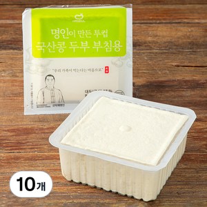 한둘 명인이 만든 투컵 두부 부침용, 450g, 10개