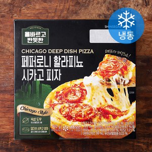 신세계푸드 올바르고 반듯한 페퍼로니 할라피뇨 시카고 피자 (냉동), 392g, 1개