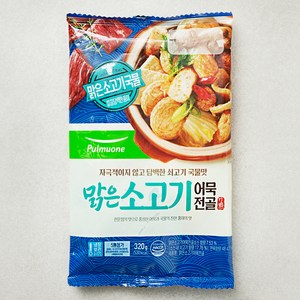 풀무원 맑은 소고기 어묵전골, 320g, 1개