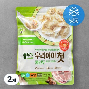 풀무원 우리아이첫물만두 돼지고기 & 버섯 (냉동), 500g, 2개