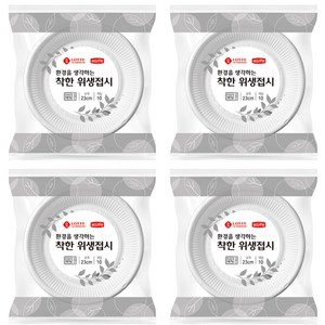 롯데이라이프 환경을 생각하는 착한 위생접시 230mm, 10개입, 4개