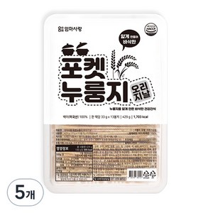 엄마사랑 포켓누룽지 오리지날, 429g, 5개