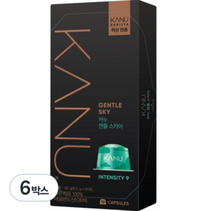 카누 젠틀 스카이 캡슐커피, 9.5g, 10개입, 6개