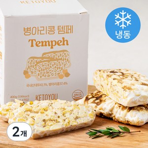 키토유 병아리콩 템페 (냉동), 2개, 400g