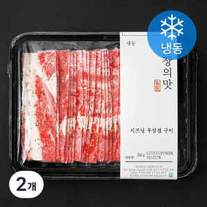 명장의 맛 시즈닝 우삼겹구이 (냉동), 300g, 2개