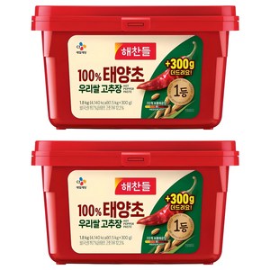해찬들 100% 태양초 우리쌀 고추장, 1.8kg, 2개