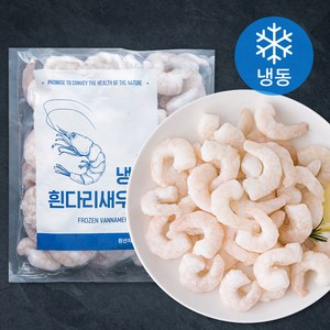 흰다리 생 새우살 탈각 (냉동), 500g(중, 45~55미), 1개