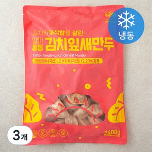 얇피 통통 김치잎새만두 (냉동), 1.4kg, 3개