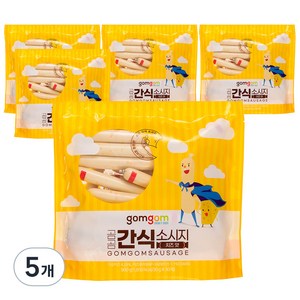 곰곰 간식 소시지 치즈맛, 900g, 5개