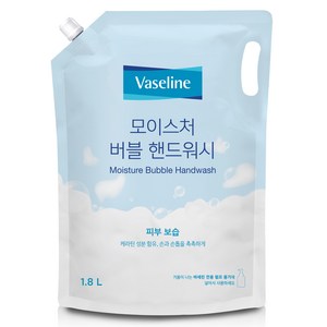 애경바세린 모이스처 버블 핸드워시 리필