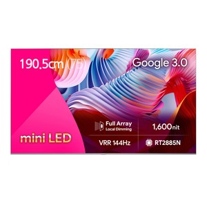 더함 4K UHD QLED 스마트 Mini LED 144Hz 로컬디밍 돌비 AI 구글3.0 게이밍프로 TV 방문설치, 191cm(75인치), UG751MINILED-SMART-GAMING144-24T1, 벽걸이형