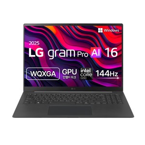 LG전자 2025 그램 Po AI 16 WQXGA 코어Ulta5 루나레이크, 메탈그레이, 256GB, 16GB, WIN11 Home, 16Z90TS-GS56K