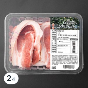 파머스팩 제주 흑돼지 미박앞다리 구이용 (냉장), 800g, 2개