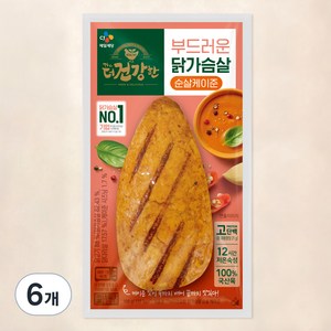 더건강한 부드러운 닭가슴살 순살 케이준, 100g, 6개