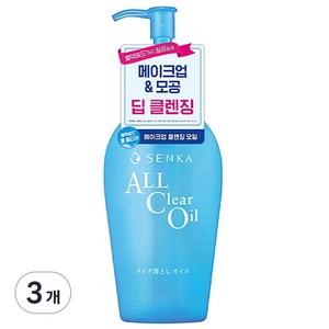 센카 올 클리어 오일, 230ml, 3개