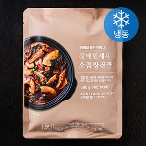 강태현셰프 소곱창 전골 (냉동), 600g, 1개