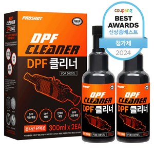 프로샷 DPF 클리너, 300ml, 2개