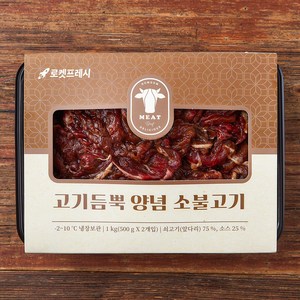 고기듬뿍 양념 소불고기, 1kg, 1개