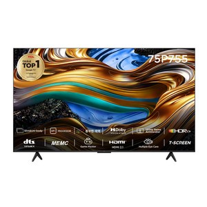 TCL 4K UHD LED 스마트TV, 189cm(75인치), 75P755, 스탠드형, 방문설치