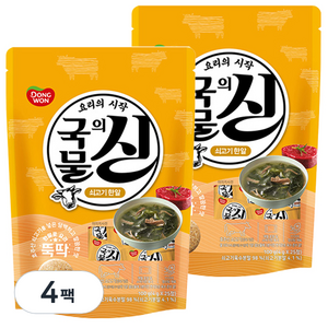 동원 국물의 신 쇠고기한알, 100g, 4개