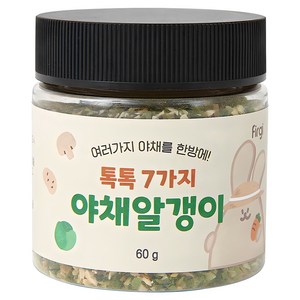 퍼기 톡톡 7가지 야채알갱이 이유식재료, 60g, 1개