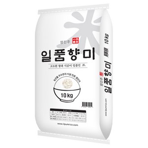 일품향미 향진주 백미 쌀, 상등급, 10kg, 1개