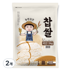 농부곡간 국산 찹쌀, 5kg, 2개