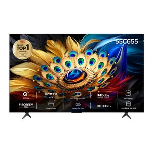 TCL 4K UHD QLED 스마트TV, 140cm(56인치), 55C655, 벽걸이형, 방문설치