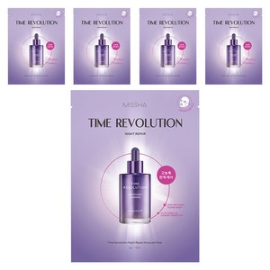 미샤 타임 레볼루션 나이트 리페어 앰플 마스크팩 30g, 5개, 1개입