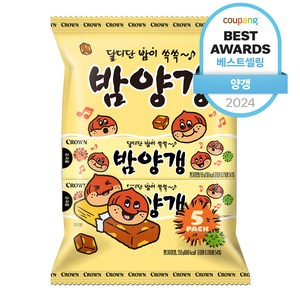 크라운 밤양갱 5p, 250g, 1개