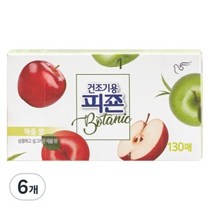 피죤 보타닉 건조기용 시트 섬유유연제 애플밤 본품, 130매, 6개