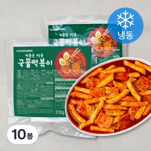 쿡생 딱좋은 1인분 국물떡볶이 (냉동), 10봉, 310g