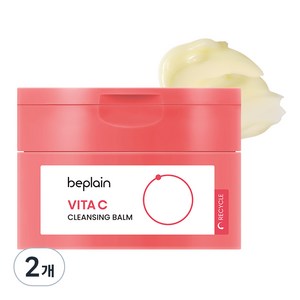 [비건뷰티] 비플레인 비타C 브라이트닝 클렌징 밤, 100ml, 2개