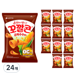 꼬깔콘 롯데제과 군옥수수맛, 134g, 24개