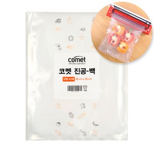 코멧 진공포장기용 비닐 파우치타입 28cmx36cm 40개입, 40개