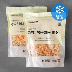 친정엄마꾸러미 뚝딱! 볶음밥용 채소 (냉동), 500g, 2개